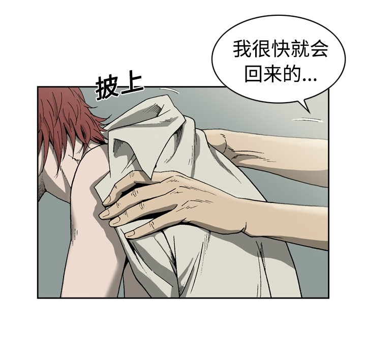 逐步靠近：2 -逐步靠近-无名（第3张）