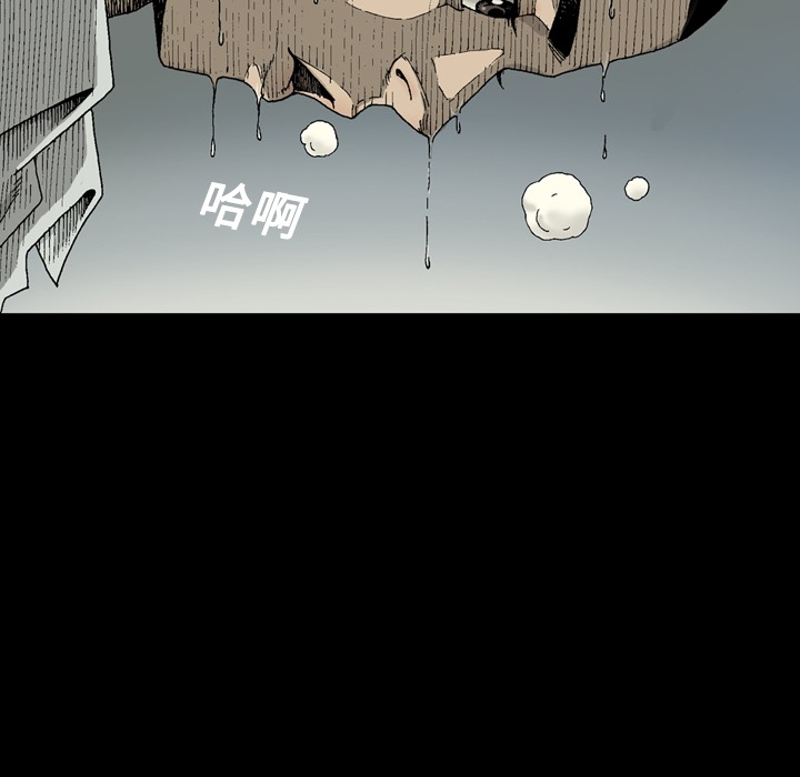 逐步靠近：1 -逐步靠近-无名（第5张）