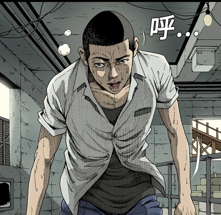 逐步靠近：1 -逐步靠近-无名（第6张）