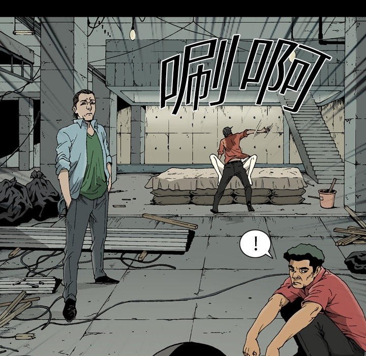 逐步靠近：1 -逐步靠近-无名（第8张）