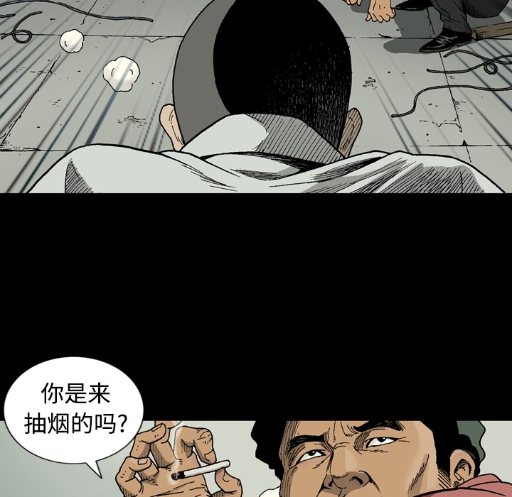 逐步靠近：1 -逐步靠近-无名（第9张）