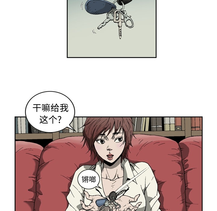 逐步靠近：2 -逐步靠近-无名（第9张）