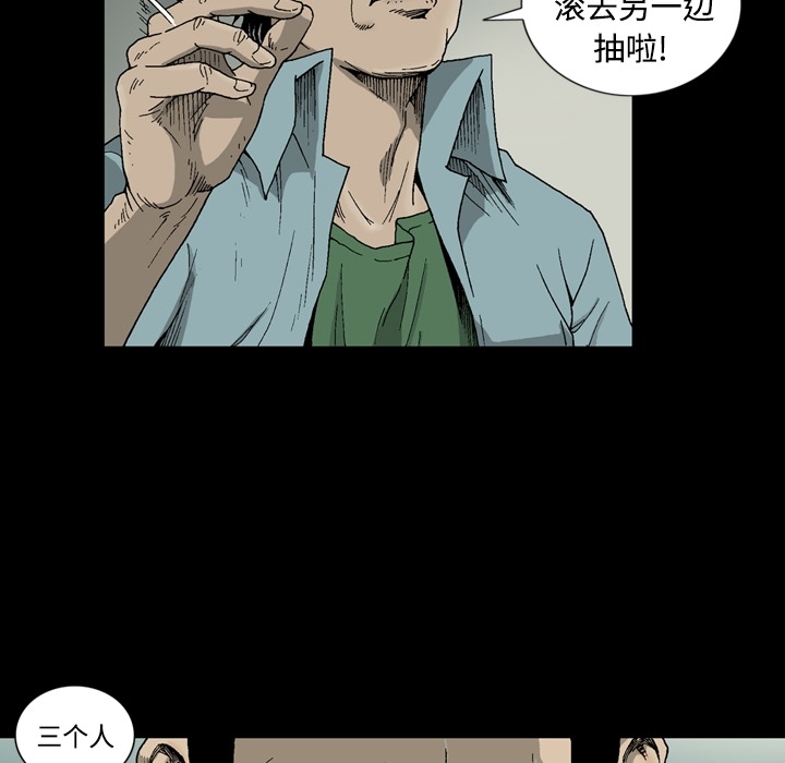 逐步靠近：1 -逐步靠近-无名（第11张）