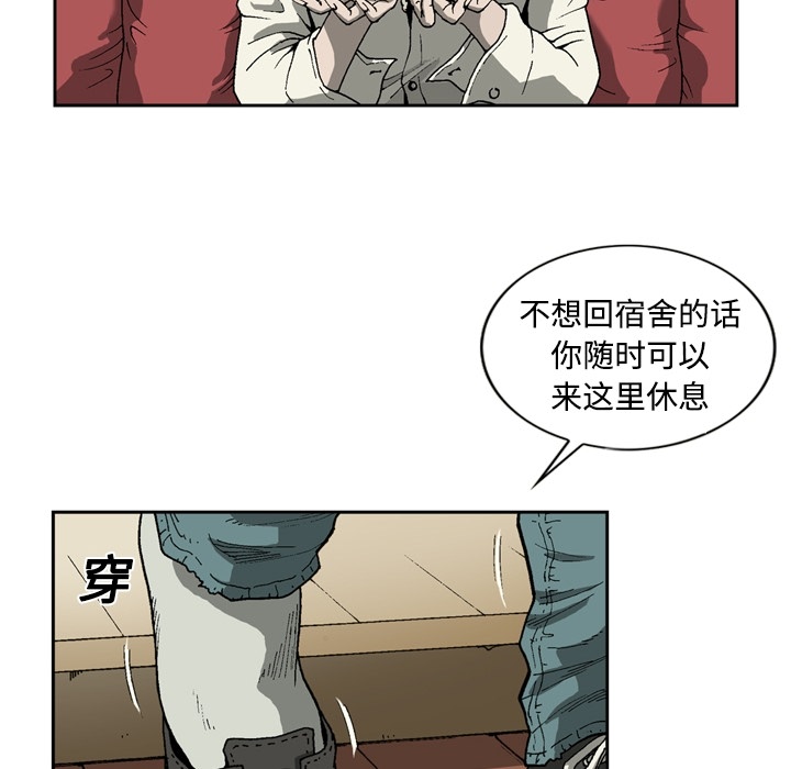 逐步靠近：2 -逐步靠近-无名（第10张）