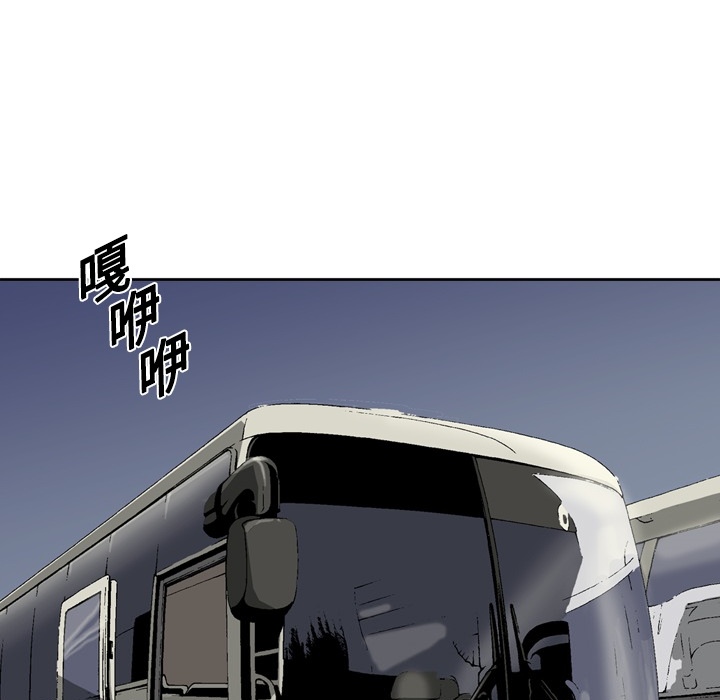 逐步靠近：3 -逐步靠近-无名（第3张）