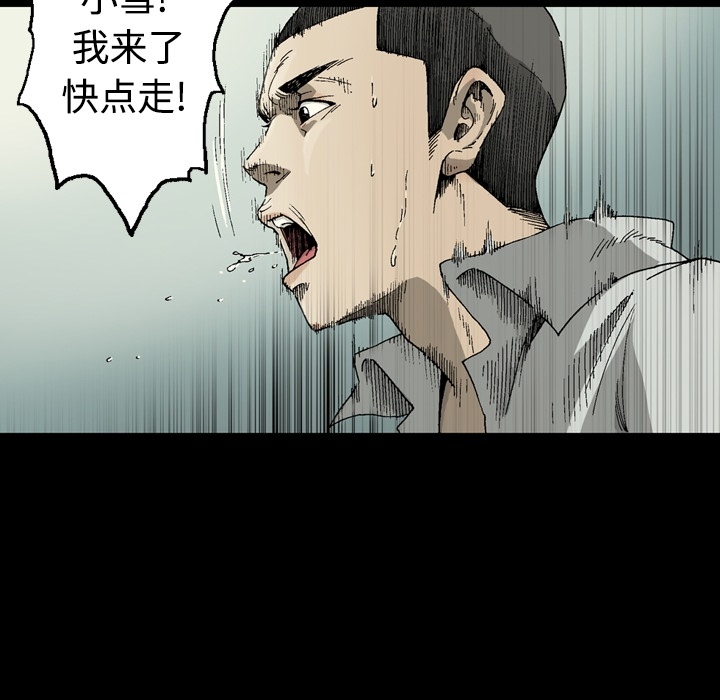 逐步靠近：1 -逐步靠近-无名（第13张）