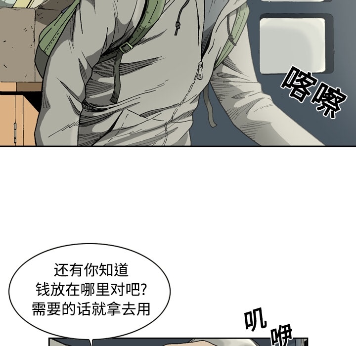 逐步靠近：2 -逐步靠近-无名（第13张）