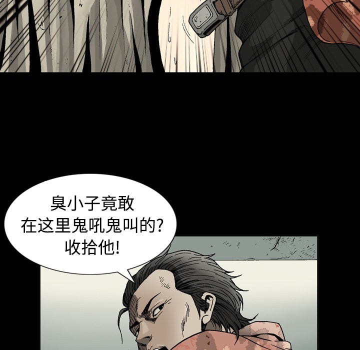 逐步靠近：1 -逐步靠近-无名（第15张）