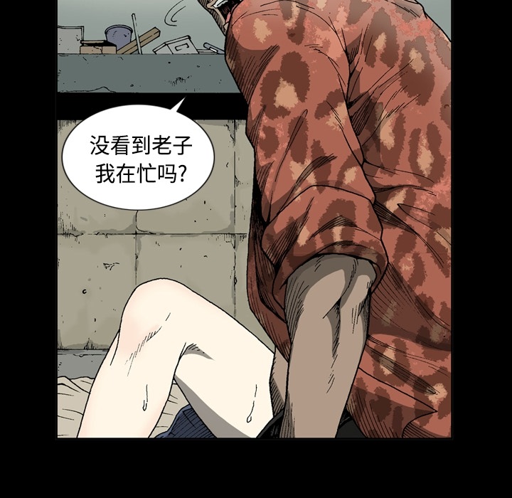 逐步靠近：1 -逐步靠近-无名（第16张）