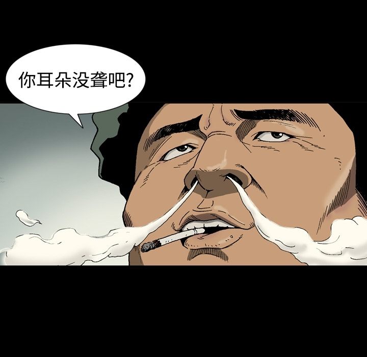 逐步靠近：1 -逐步靠近-无名（第17张）