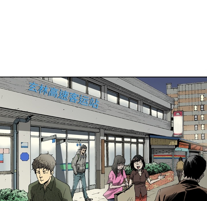 逐步靠近：3 -逐步靠近-无名（第7张）