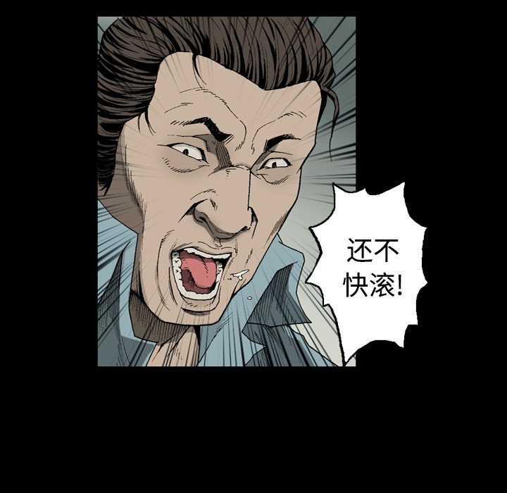 逐步靠近：1 -逐步靠近-无名（第18张）