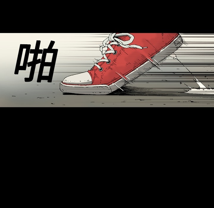 逐步靠近：1 -逐步靠近-无名（第19张）