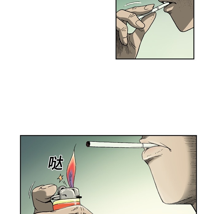 逐步靠近：3 -逐步靠近-无名（第9张）