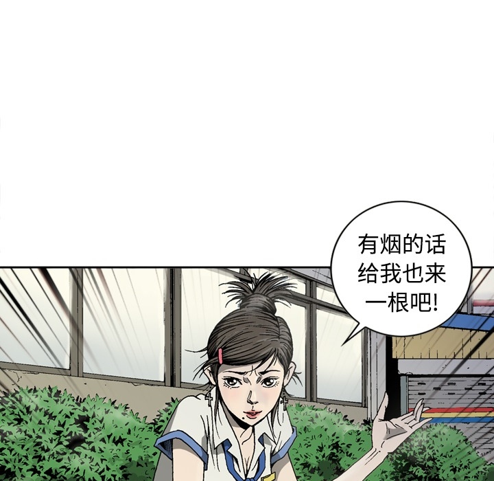 逐步靠近：3 -逐步靠近-无名（第11张）