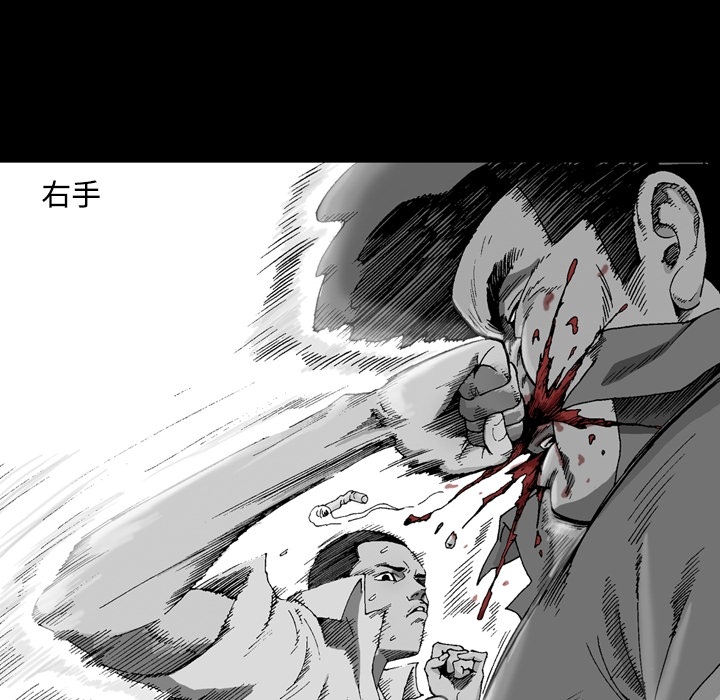 逐步靠近：1 -逐步靠近-无名（第24张）