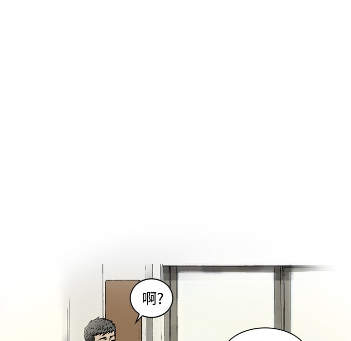 逐步靠近：3 -逐步靠近-无名（第13张）