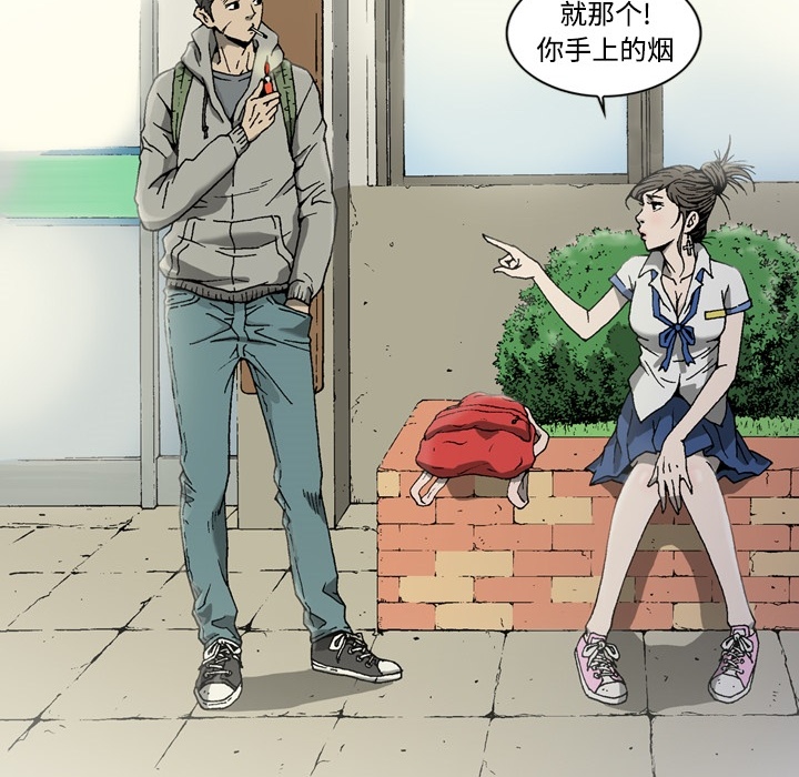 逐步靠近：3 -逐步靠近-无名（第14张）