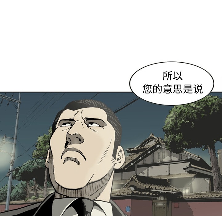 逐步靠近：4 -逐步靠近-无名（第2张）