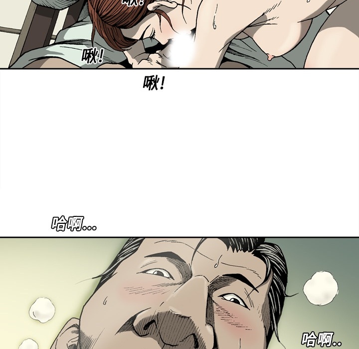 逐步靠近：4 -逐步靠近-无名（第7张）