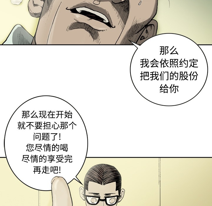 逐步靠近：4 -逐步靠近-无名（第8张）