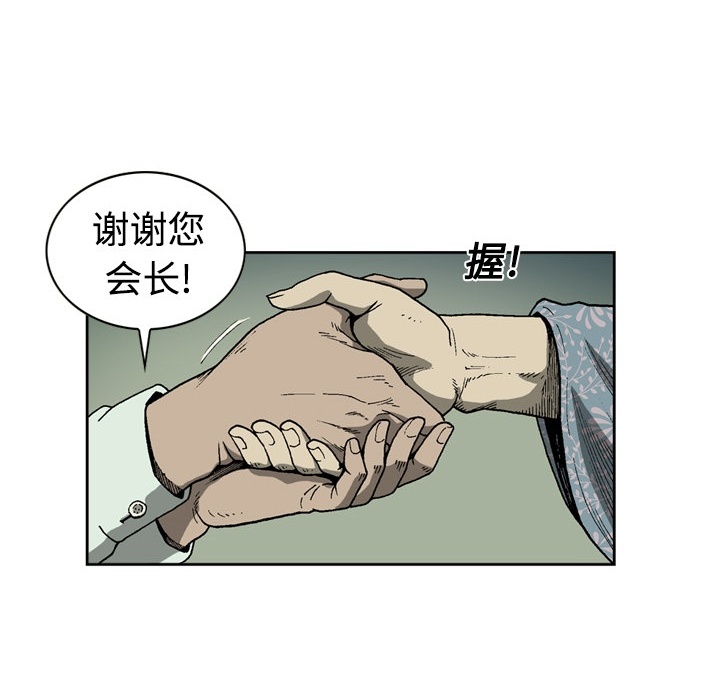 逐步靠近：4 -逐步靠近-无名（第10张）