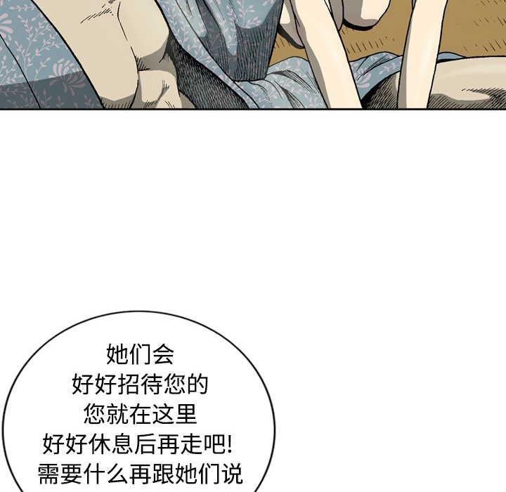 逐步靠近：4 -逐步靠近-无名（第12张）