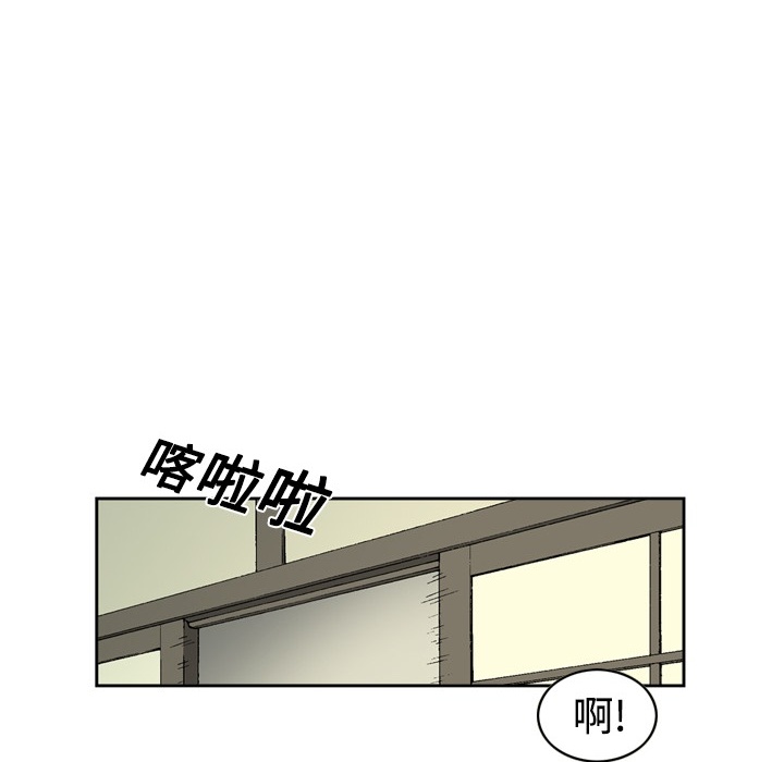 逐步靠近：4 -逐步靠近-无名（第14张）