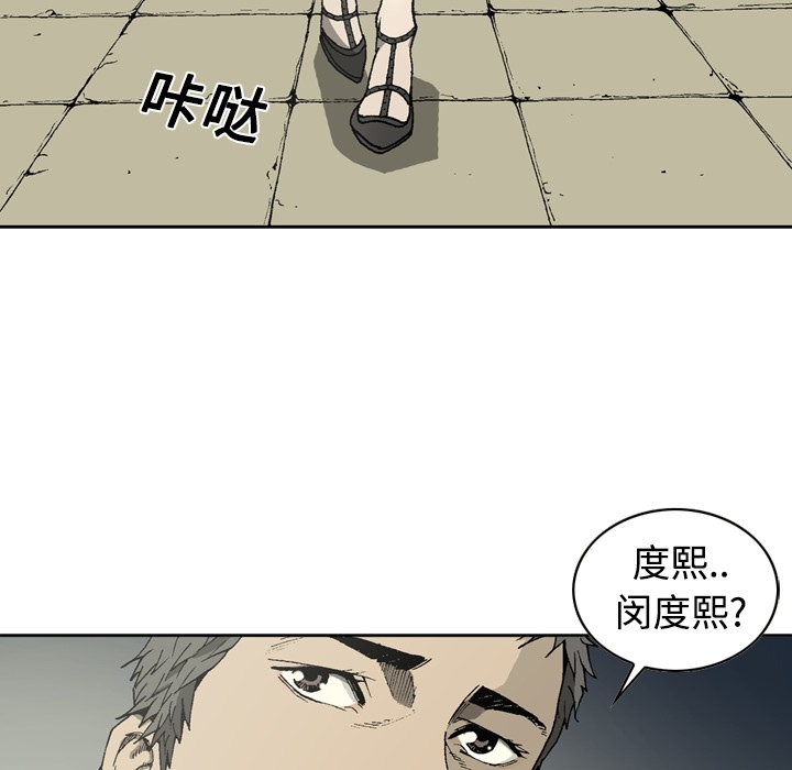 逐步靠近：5 -逐步靠近-无名（第5张）