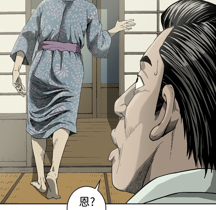 逐步靠近：4 -逐步靠近-无名（第16张）