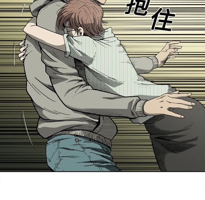 逐步靠近：5 -逐步靠近-无名（第7张）