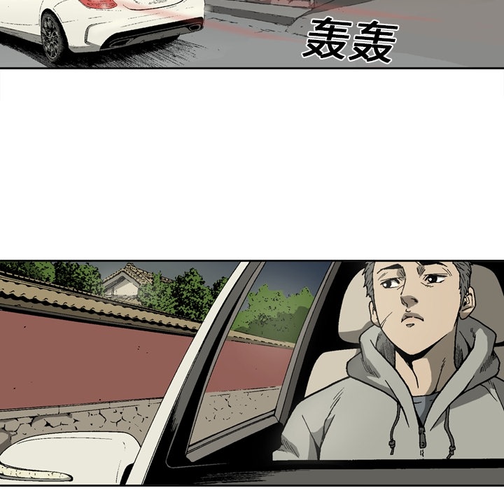 逐步靠近：6 -逐步靠近-无名（第3张）