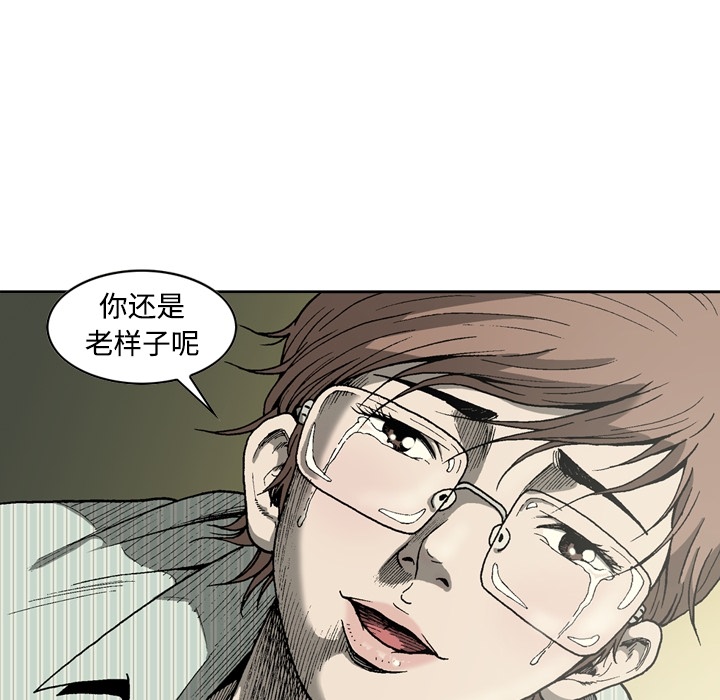 逐步靠近：5 -逐步靠近-无名（第10张）