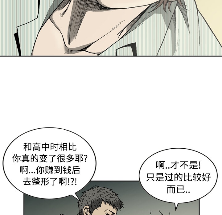 逐步靠近：5 -逐步靠近-无名（第11张）