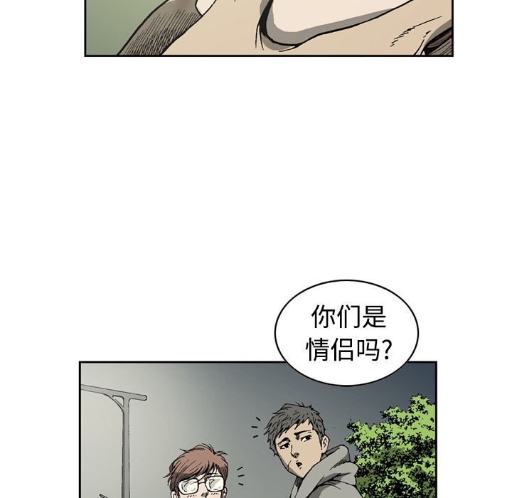 逐步靠近：5 -逐步靠近-无名（第14张）