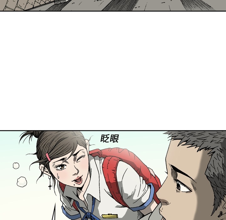 逐步靠近：8 -逐步靠近-无名（第4张）