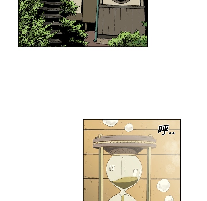 逐步靠近：7 -逐步靠近-无名（第8张）