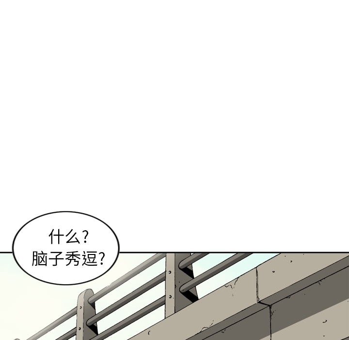 逐步靠近：8 -逐步靠近-无名（第8张）