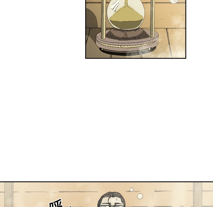 逐步靠近：7 -逐步靠近-无名（第9张）