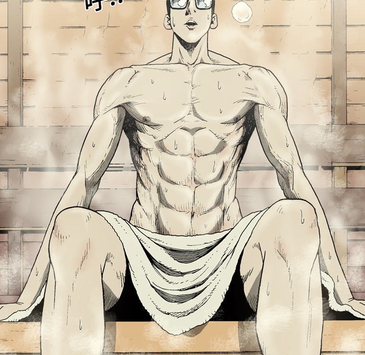 逐步靠近：7 -逐步靠近-无名（第10张）