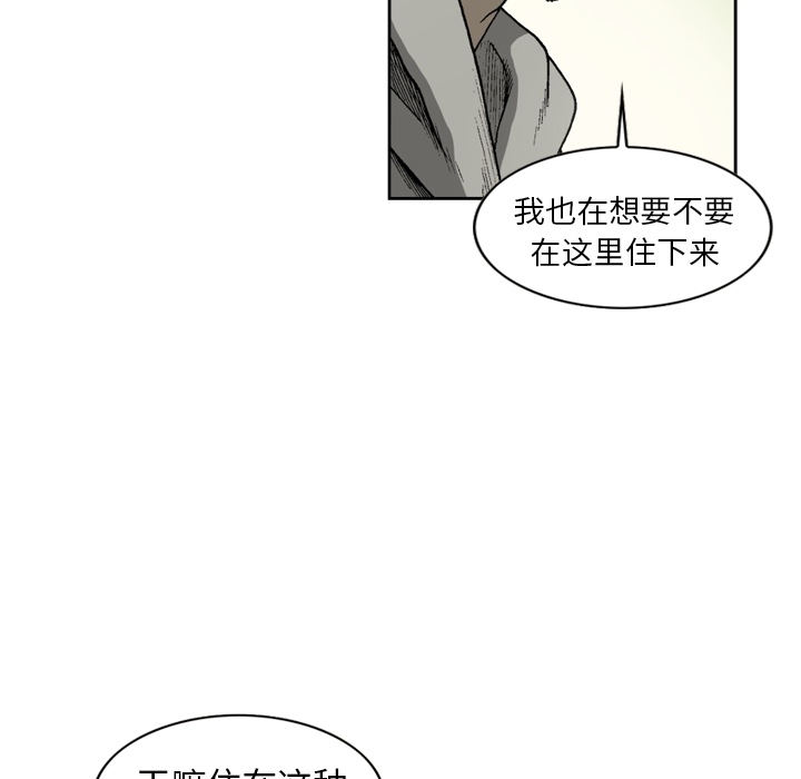 逐步靠近：8 -逐步靠近-无名（第12张）
