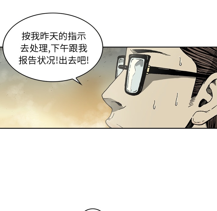 逐步靠近：7 -逐步靠近-无名（第12张）