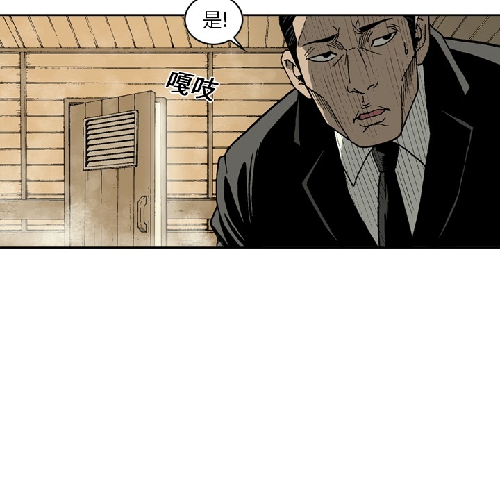 逐步靠近：7 -逐步靠近-无名（第13张）