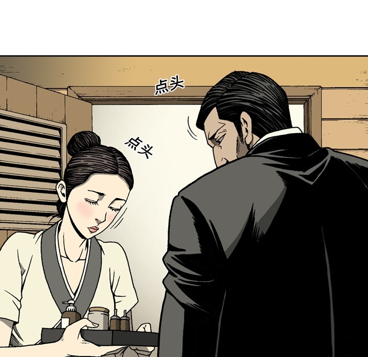 逐步靠近：7 -逐步靠近-无名（第14张）