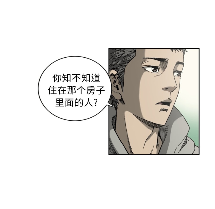 逐步靠近：8 -逐步靠近-无名（第15张）