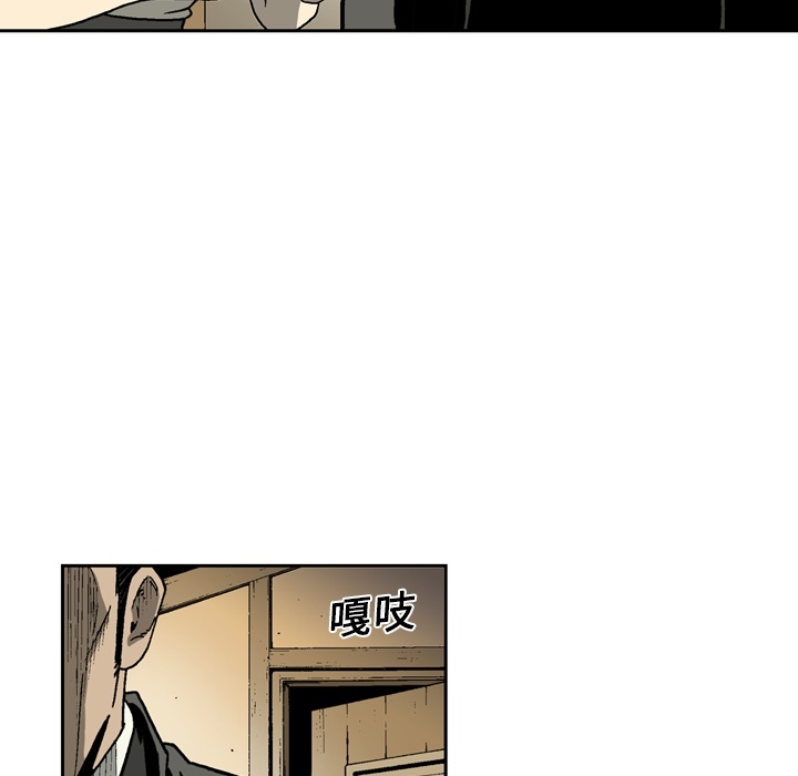 逐步靠近：7 -逐步靠近-无名（第15张）