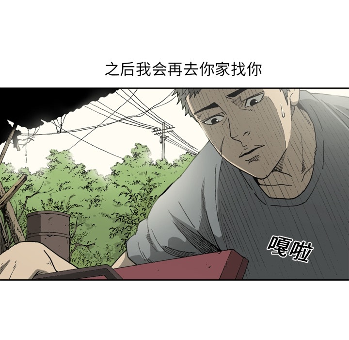 逐步靠近：9 -逐步靠近-无名（第4张）
