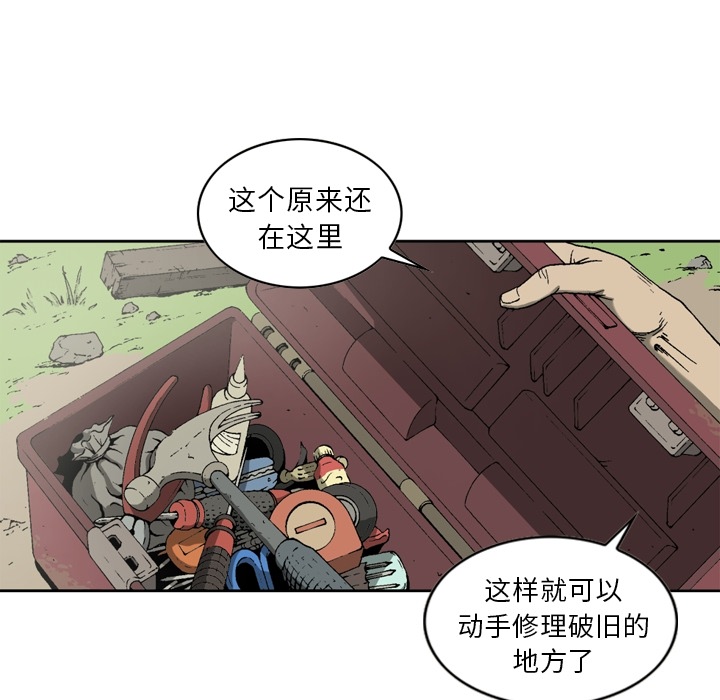 逐步靠近：9 -逐步靠近-无名（第5张）