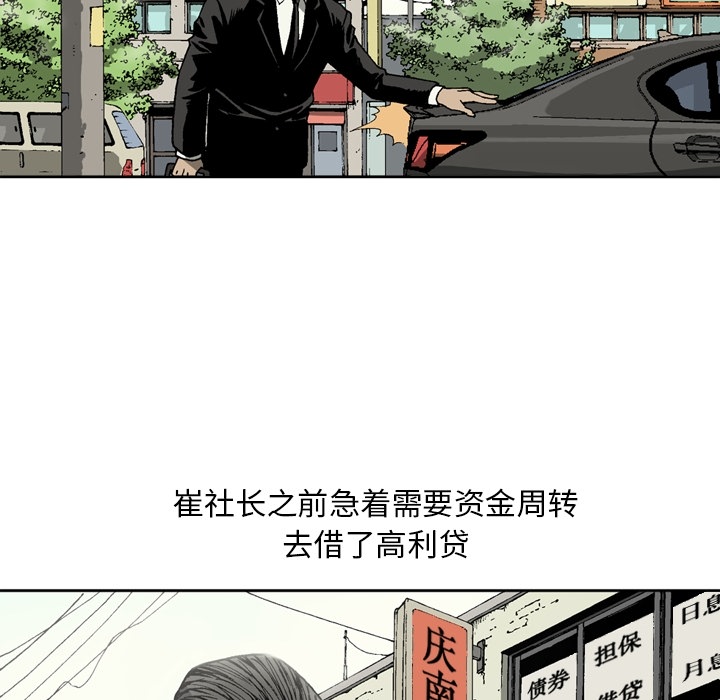 逐步靠近：10 -逐步靠近-无名（第3张）