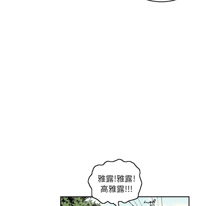 逐步靠近：9 -逐步靠近-无名（第6张）